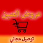 Logo of سوق تركيا android Application 